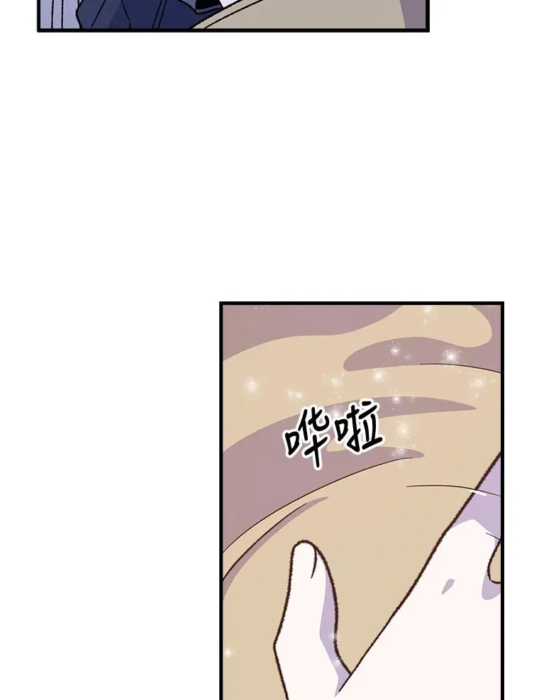 12.赋名仪式 第57页