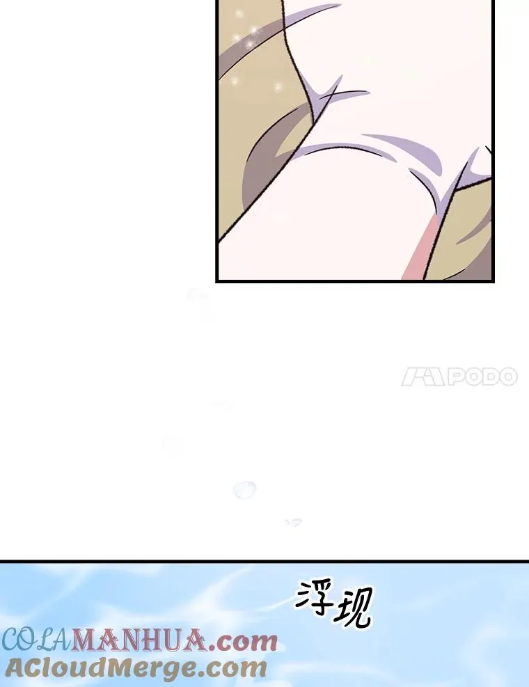 12.赋名仪式 第58页