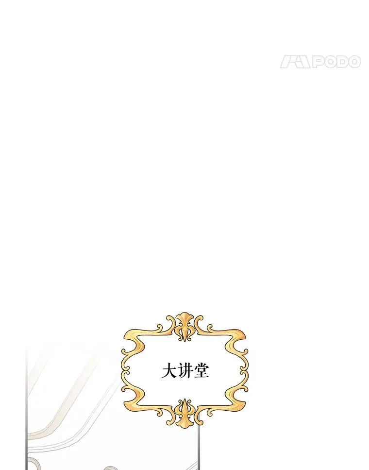 12.赋名仪式 第65页