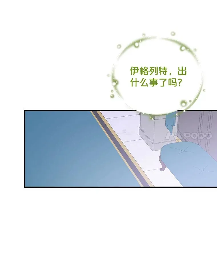12.赋名仪式 第68页