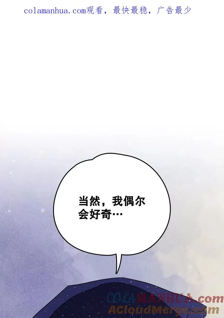 13.传送门故障 第1页