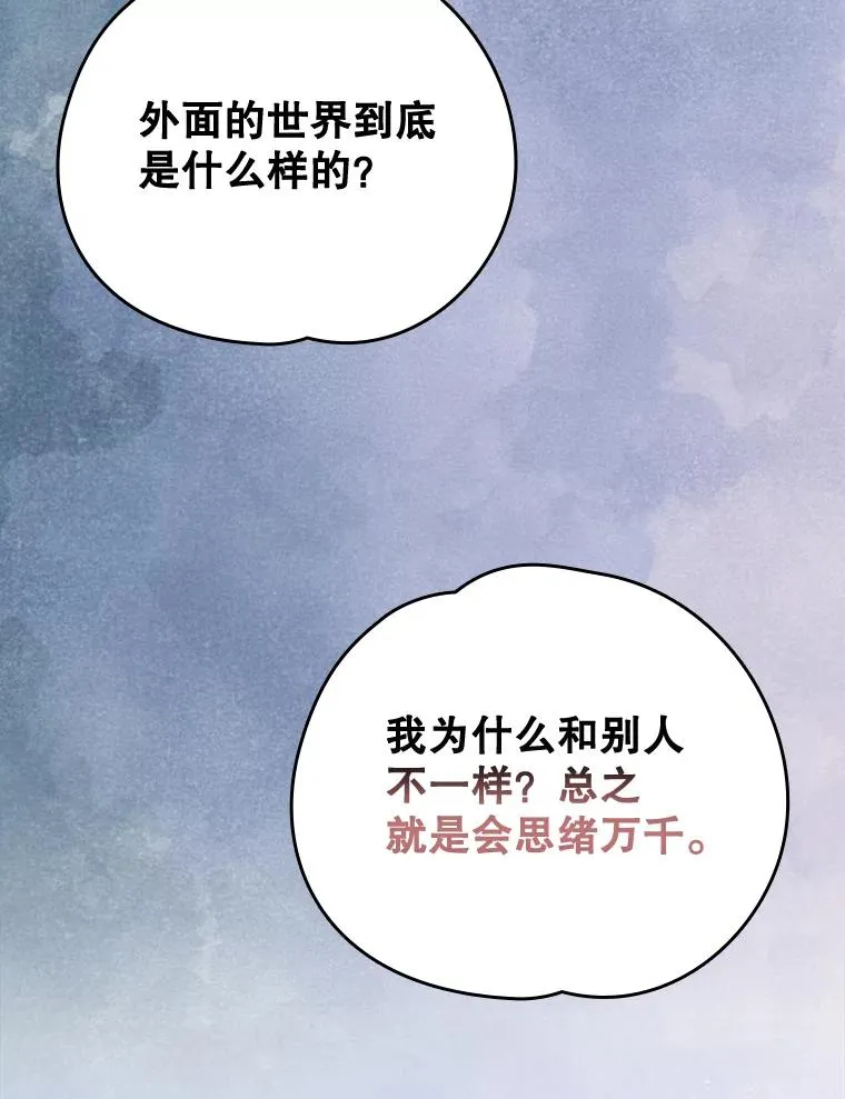 13.传送门故障 第3页