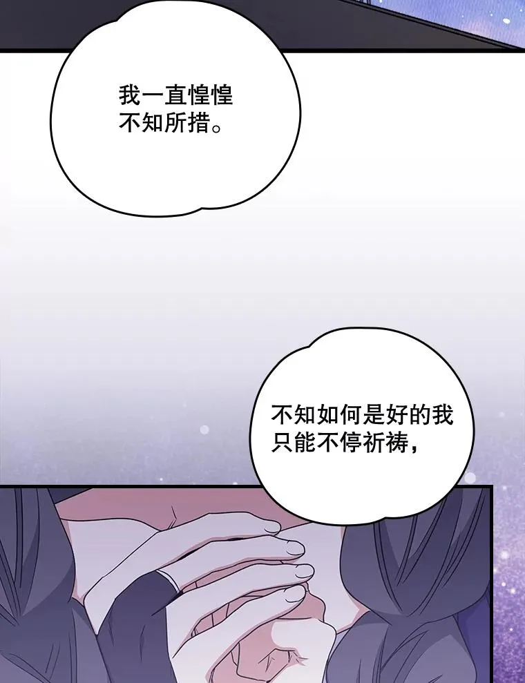 13.传送门故障 第5页