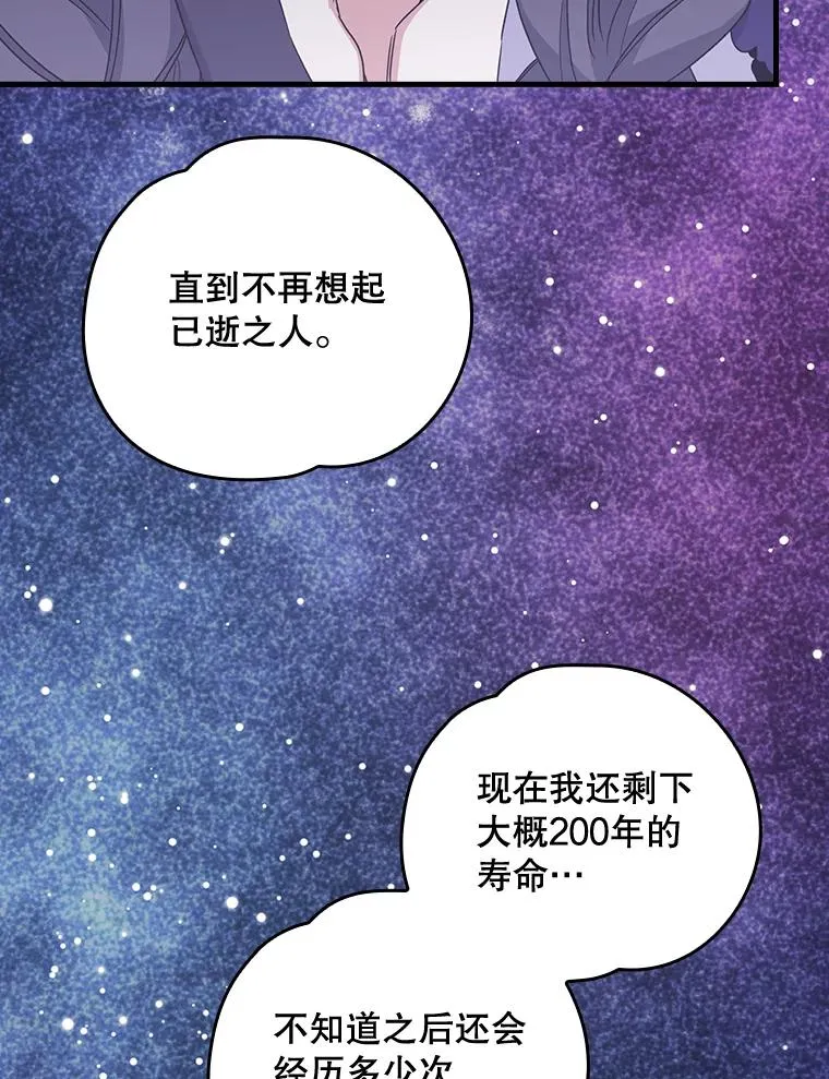 13.传送门故障 第6页