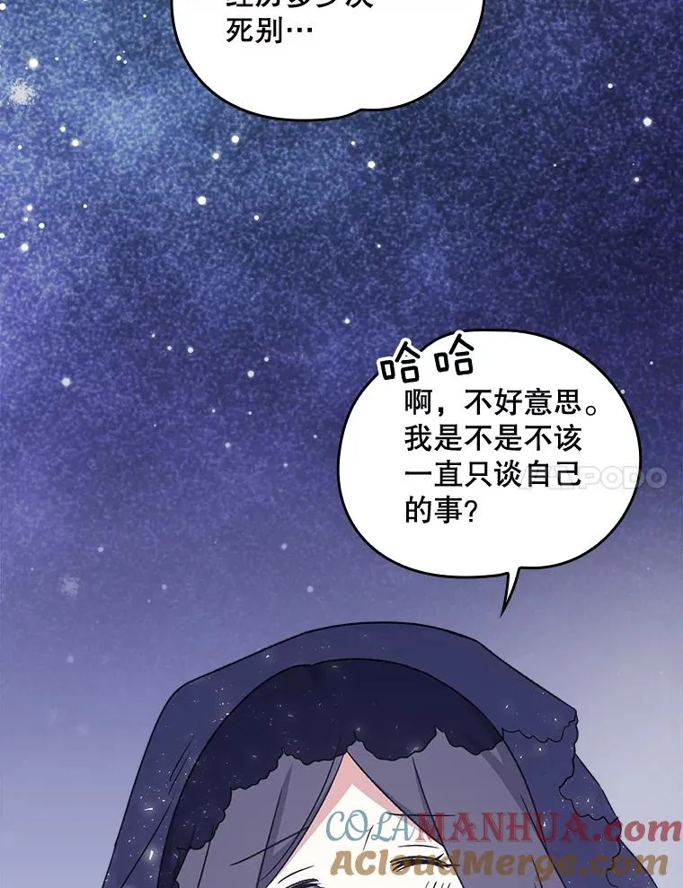13.传送门故障 第7页