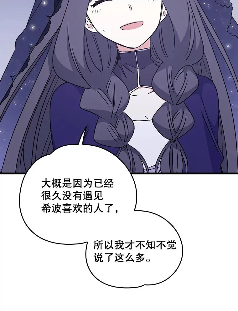 13.传送门故障 第8页