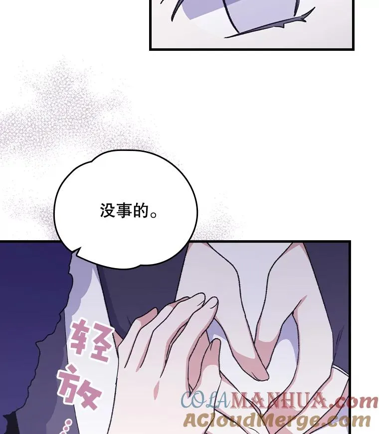 13.传送门故障 第10页