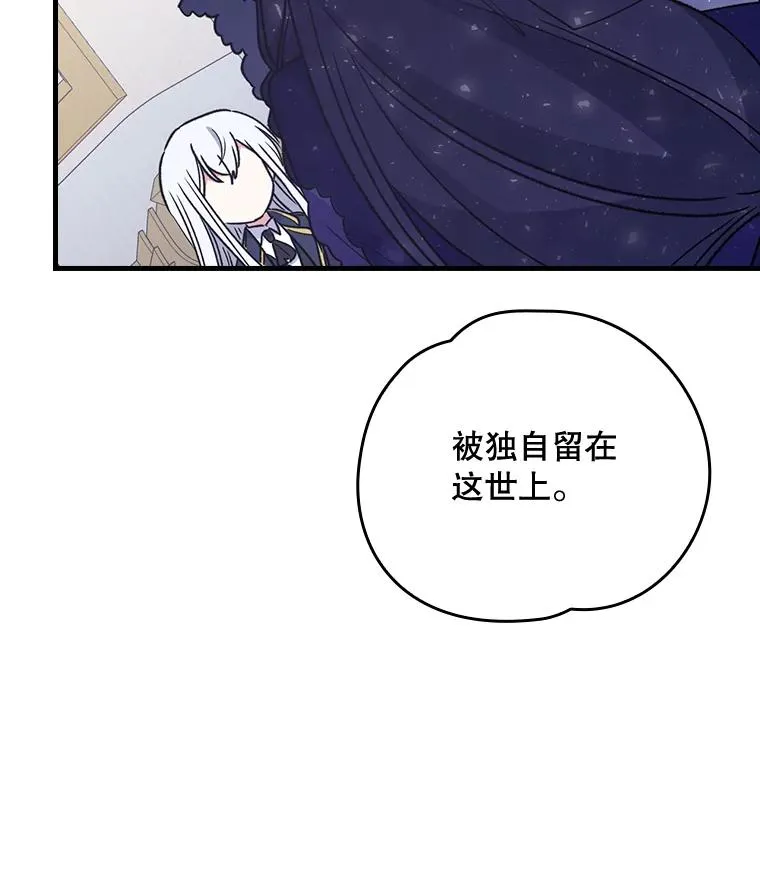 13.传送门故障 第12页