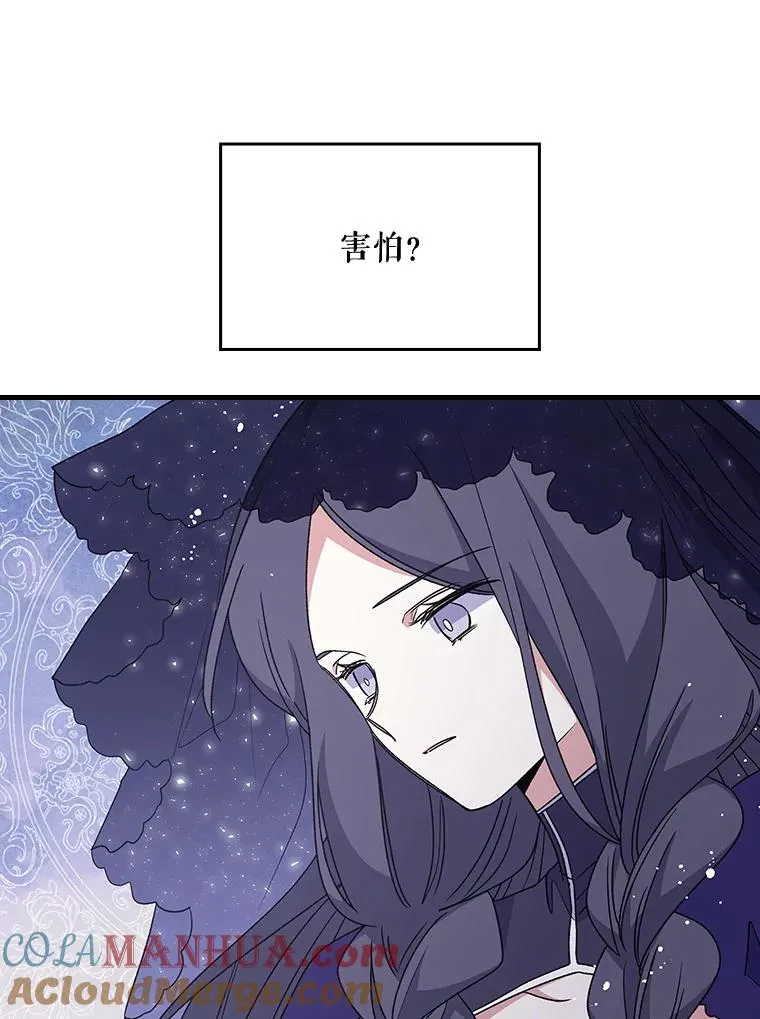 13.传送门故障 第13页