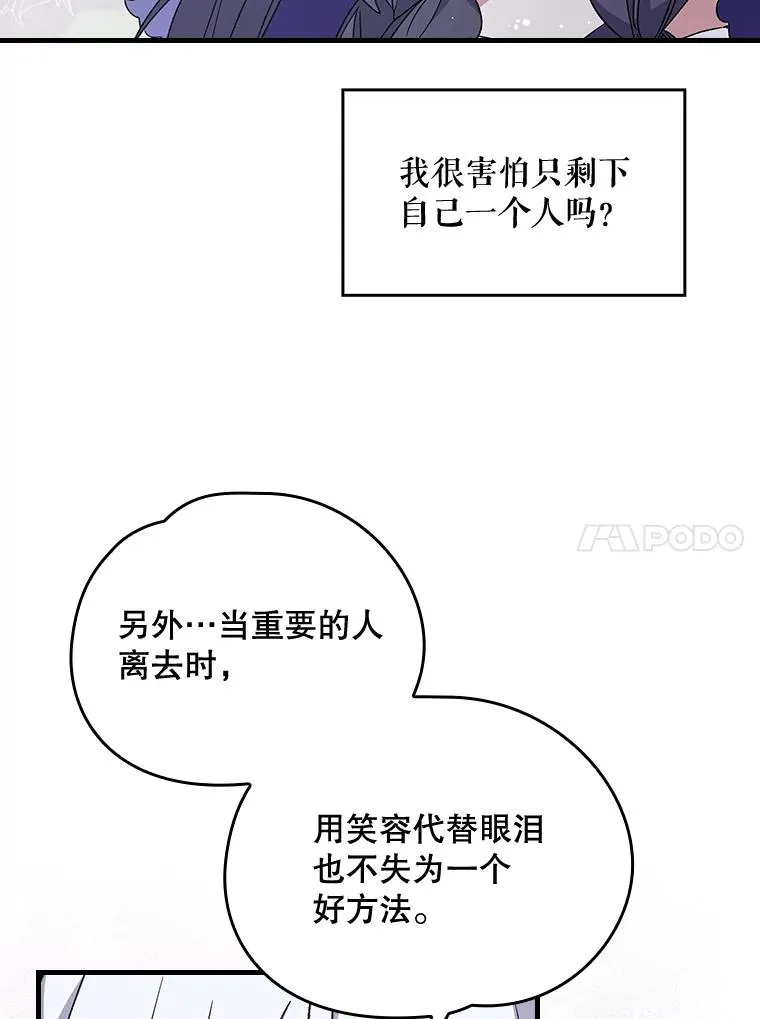 13.传送门故障 第14页