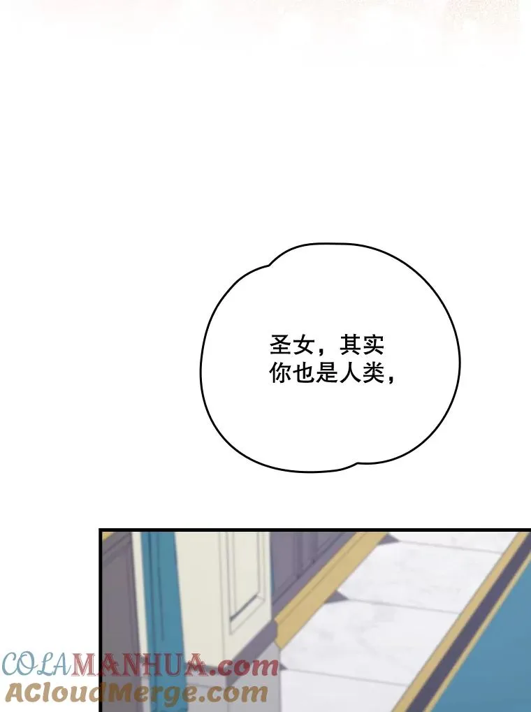 13.传送门故障 第16页