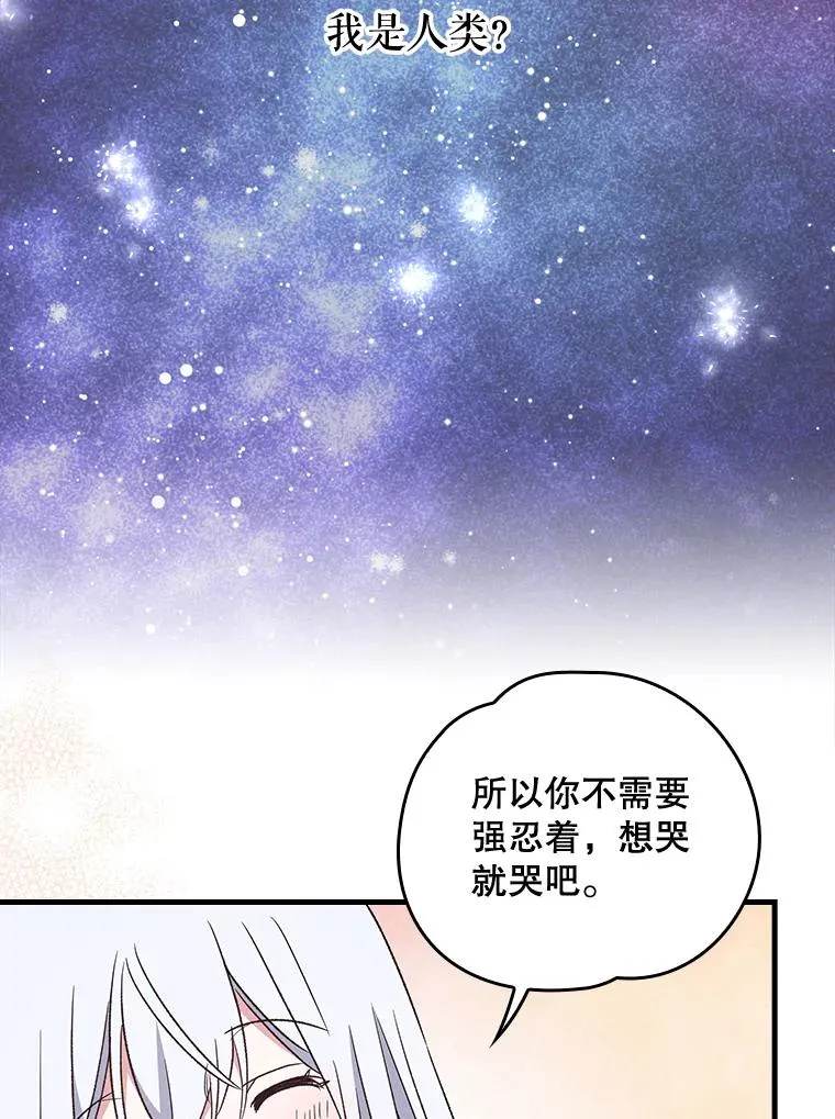 13.传送门故障 第18页