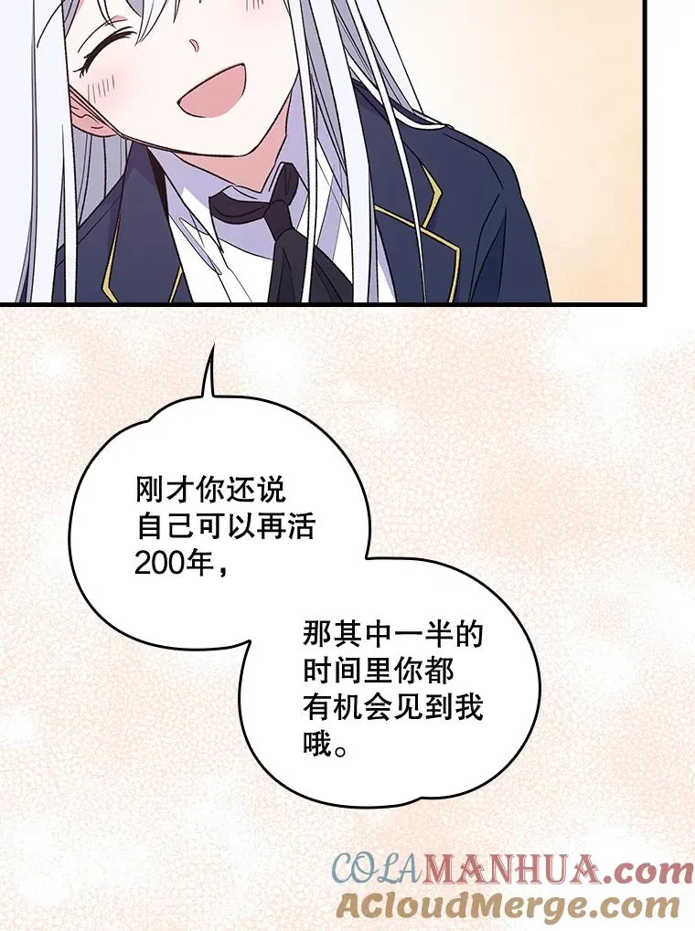 13.传送门故障 第19页