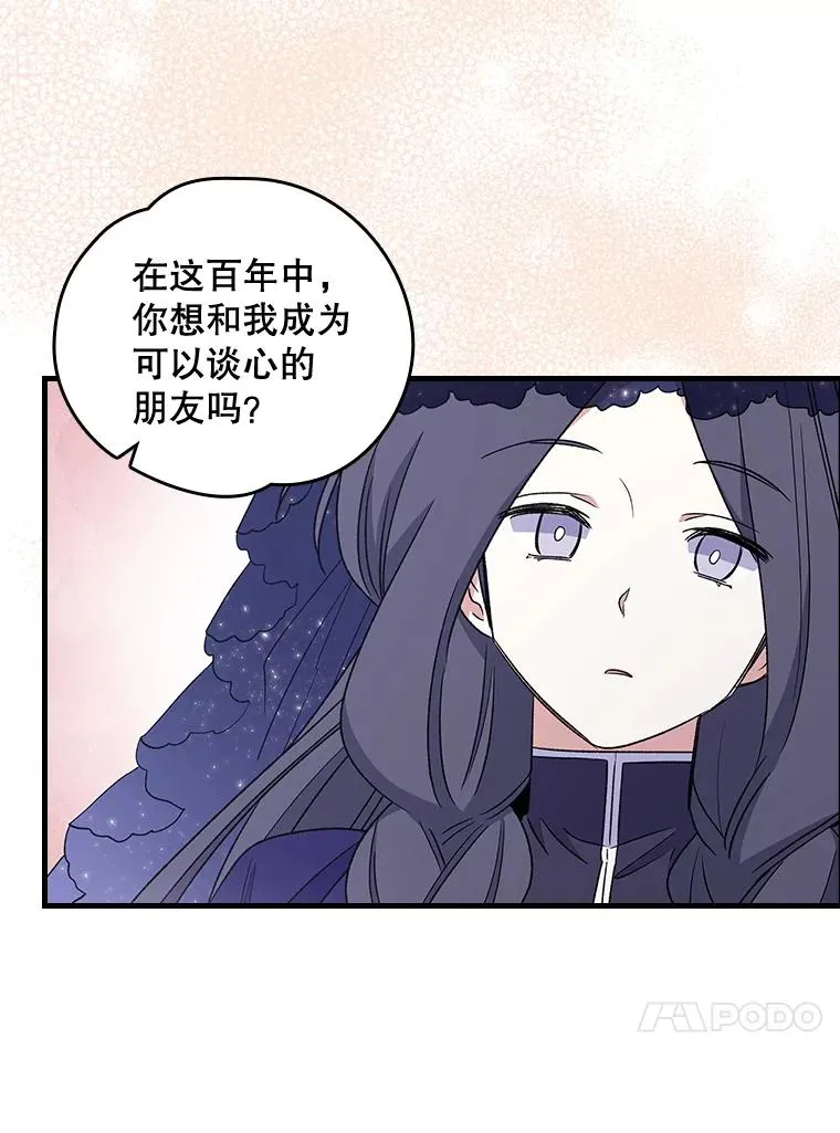13.传送门故障 第20页