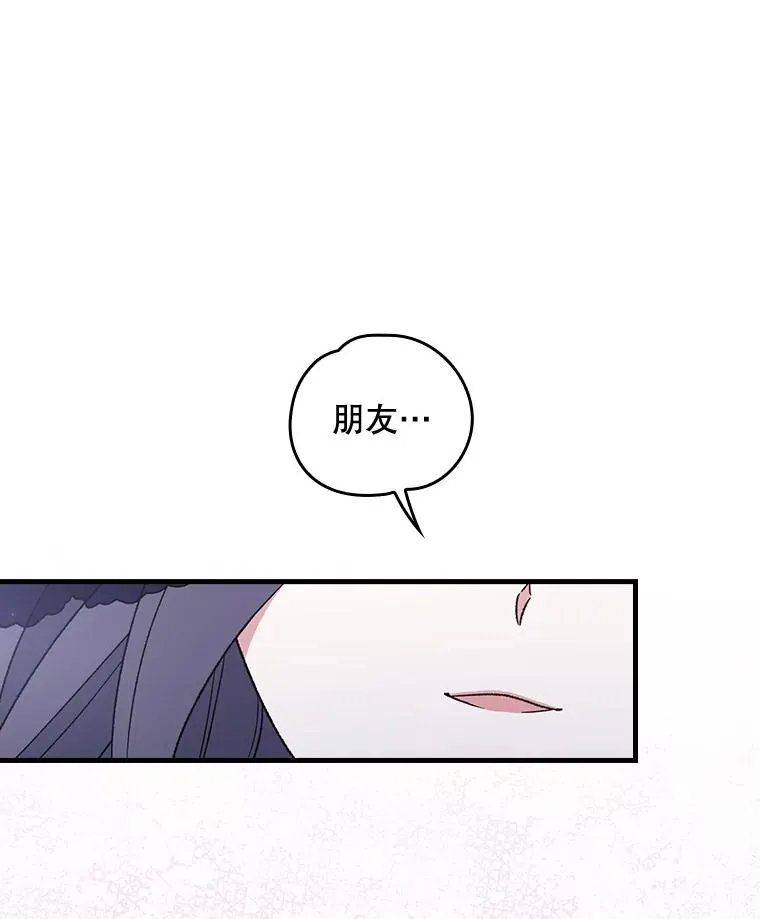 13.传送门故障 第21页