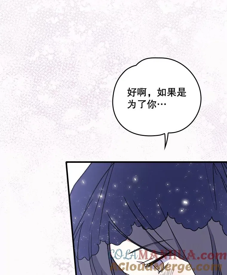 13.传送门故障 第22页