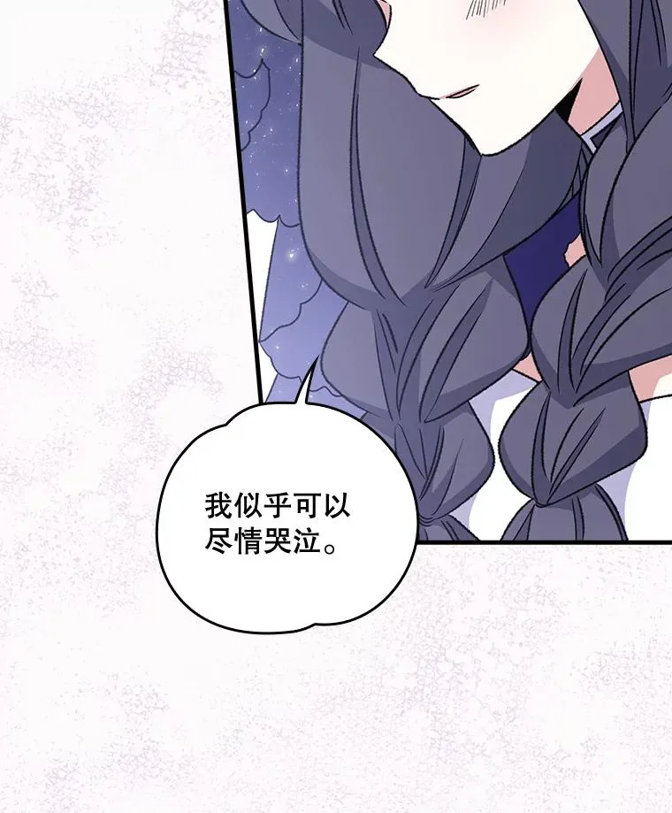 13.传送门故障 第23页