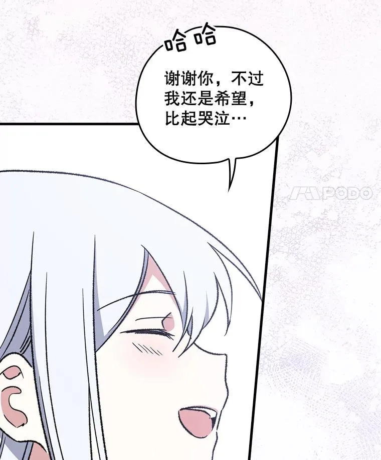 13.传送门故障 第24页
