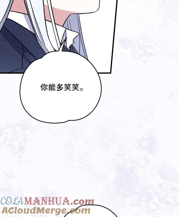 13.传送门故障 第25页