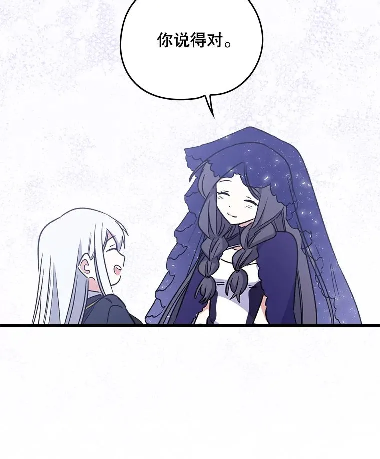 13.传送门故障 第26页
