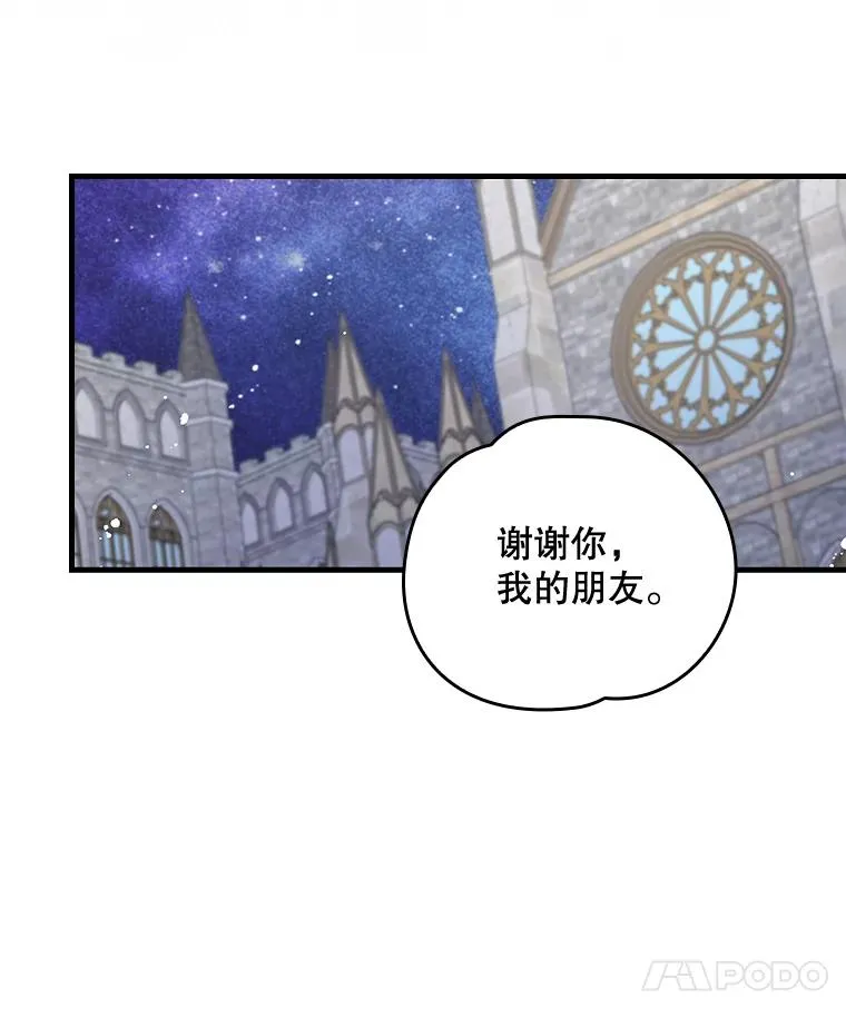 13.传送门故障 第27页