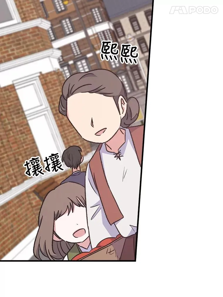 13.传送门故障 第32页