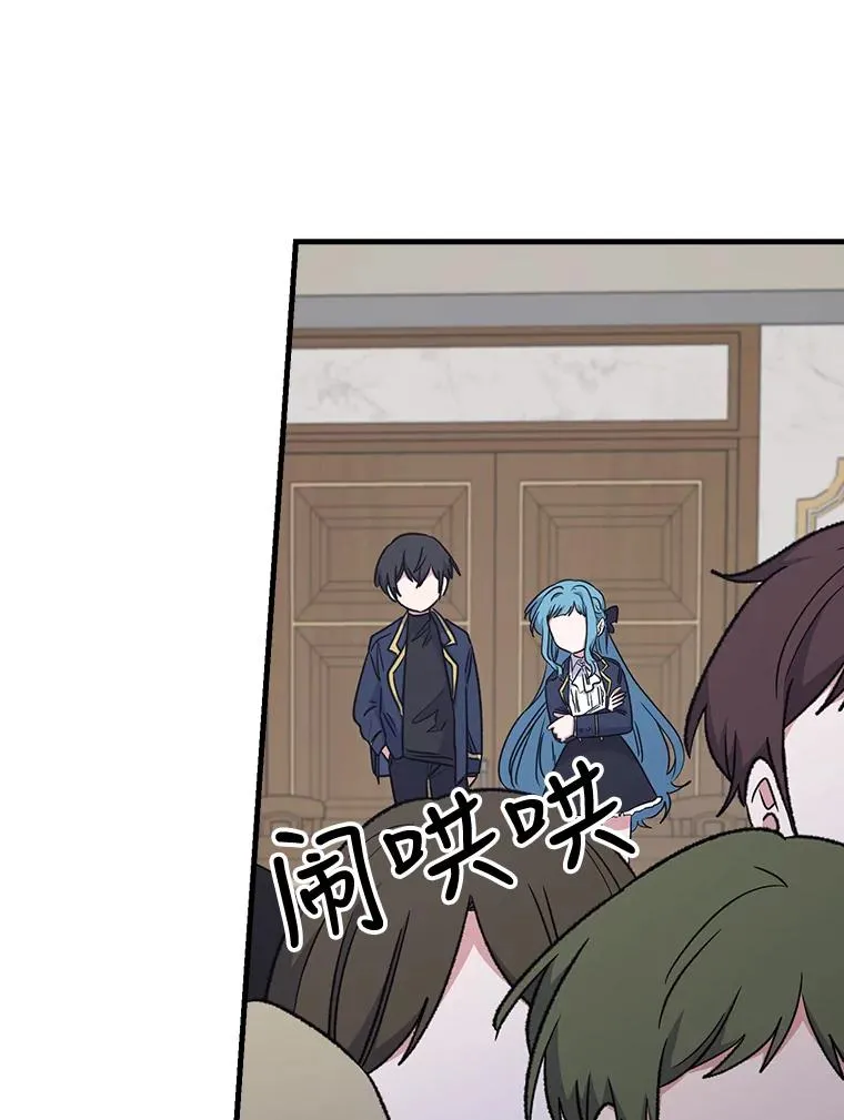 13.传送门故障 第33页