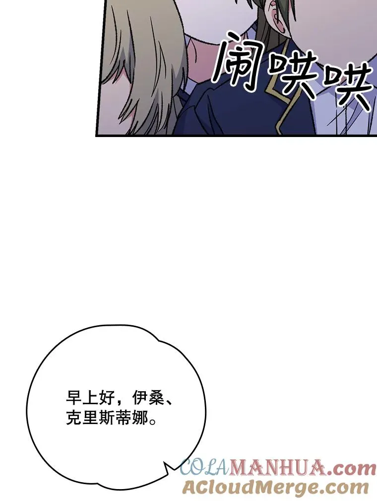 13.传送门故障 第34页