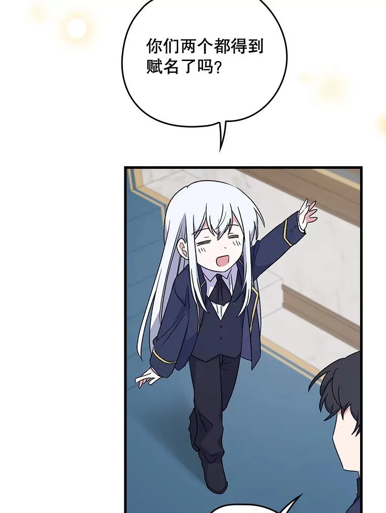 13.传送门故障 第36页