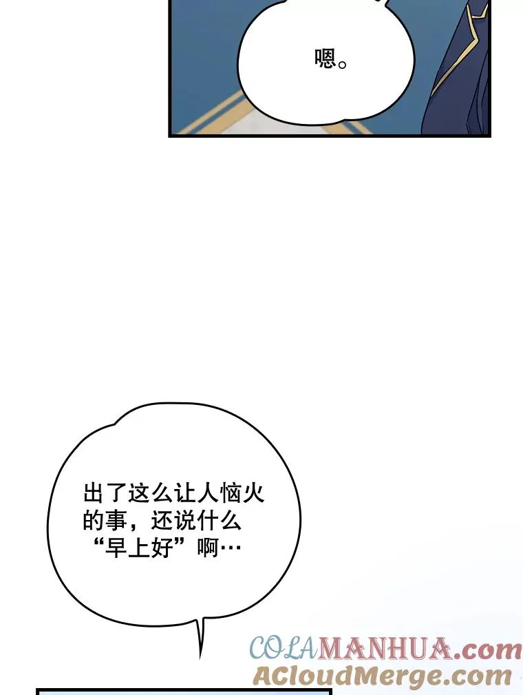 13.传送门故障 第37页