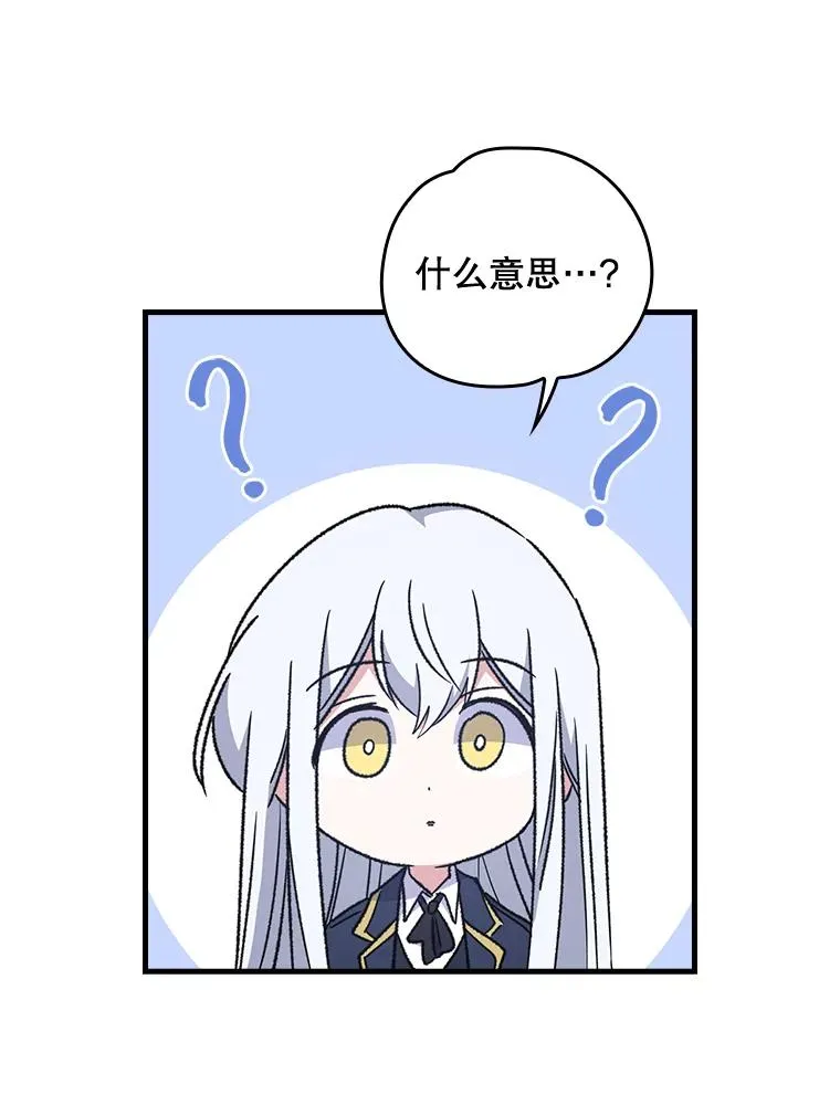 13.传送门故障 第39页
