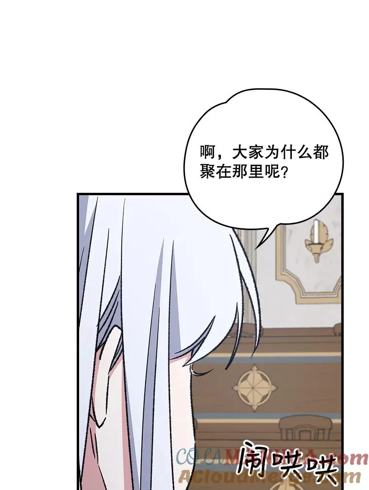 13.传送门故障 第40页