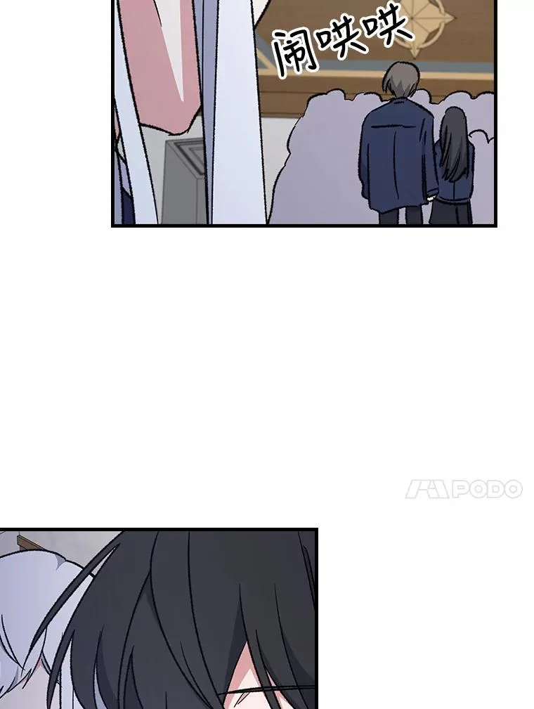 13.传送门故障 第41页