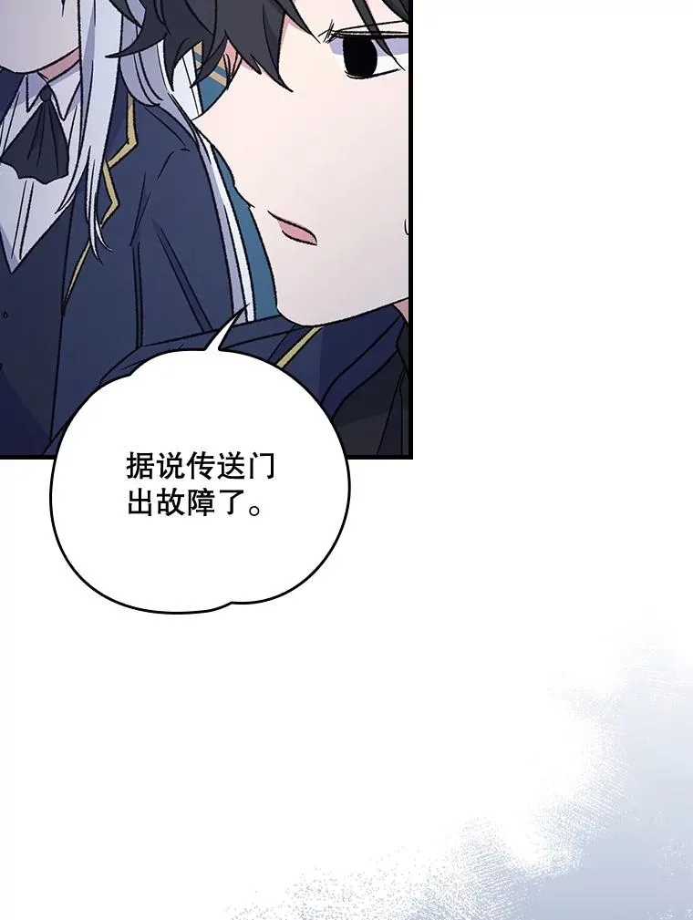13.传送门故障 第42页