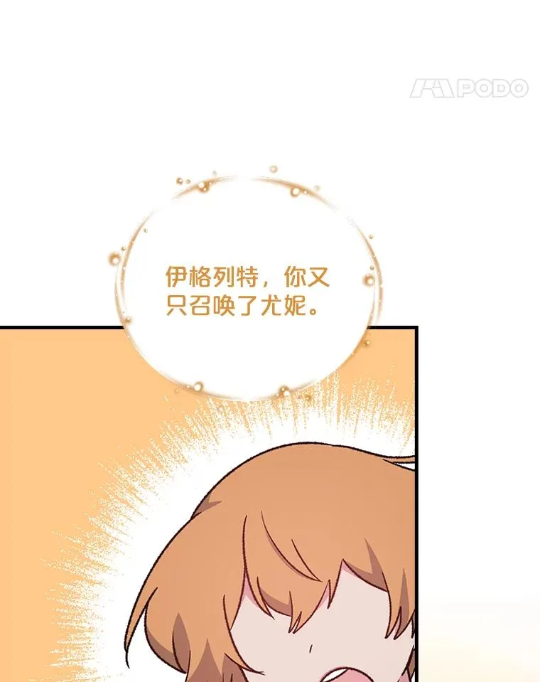 13.传送门故障 第48页