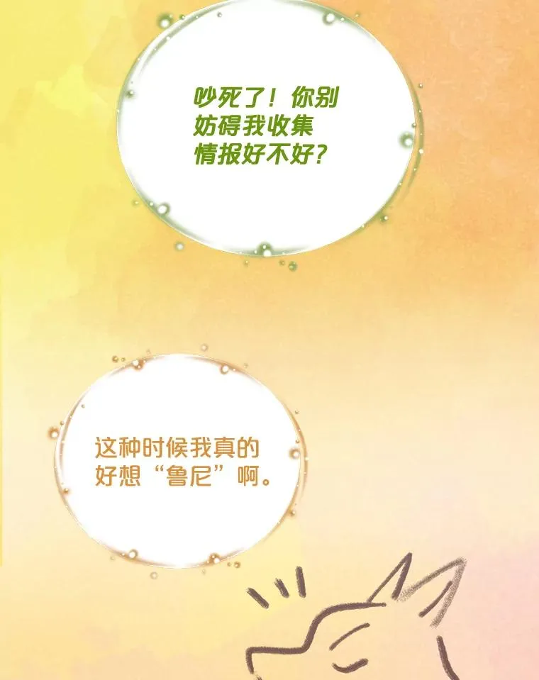 13.传送门故障 第50页