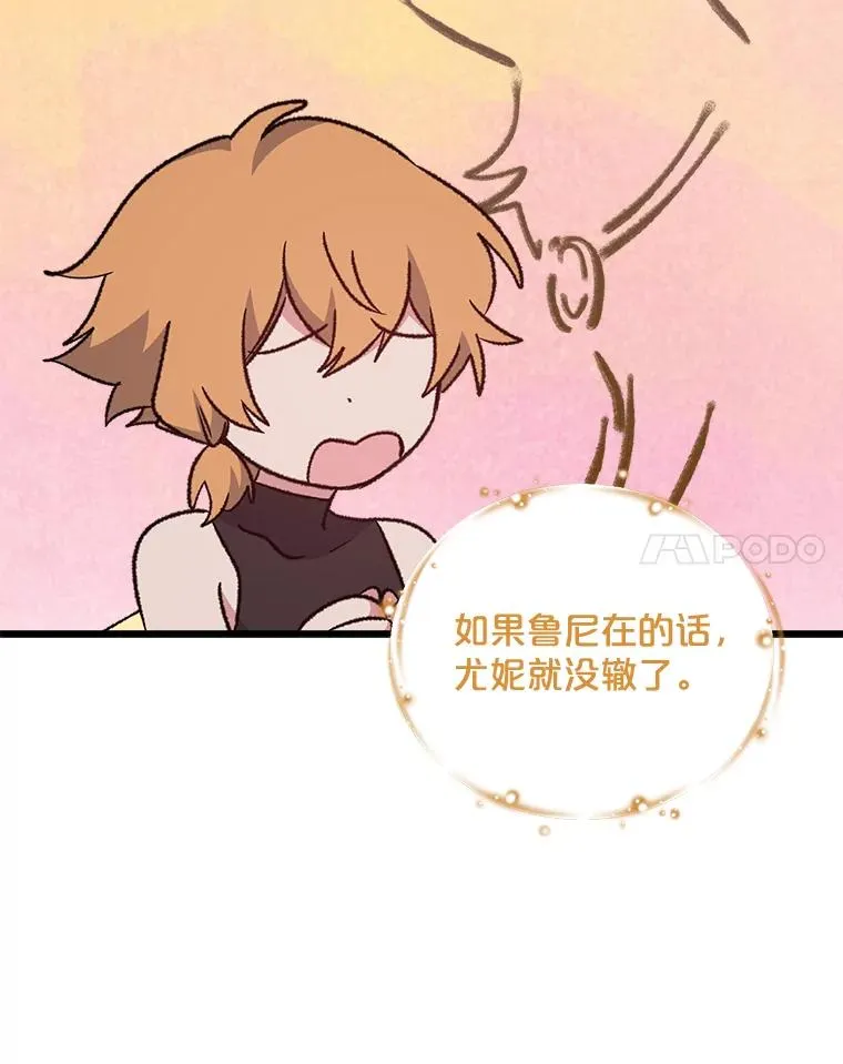 13.传送门故障 第51页