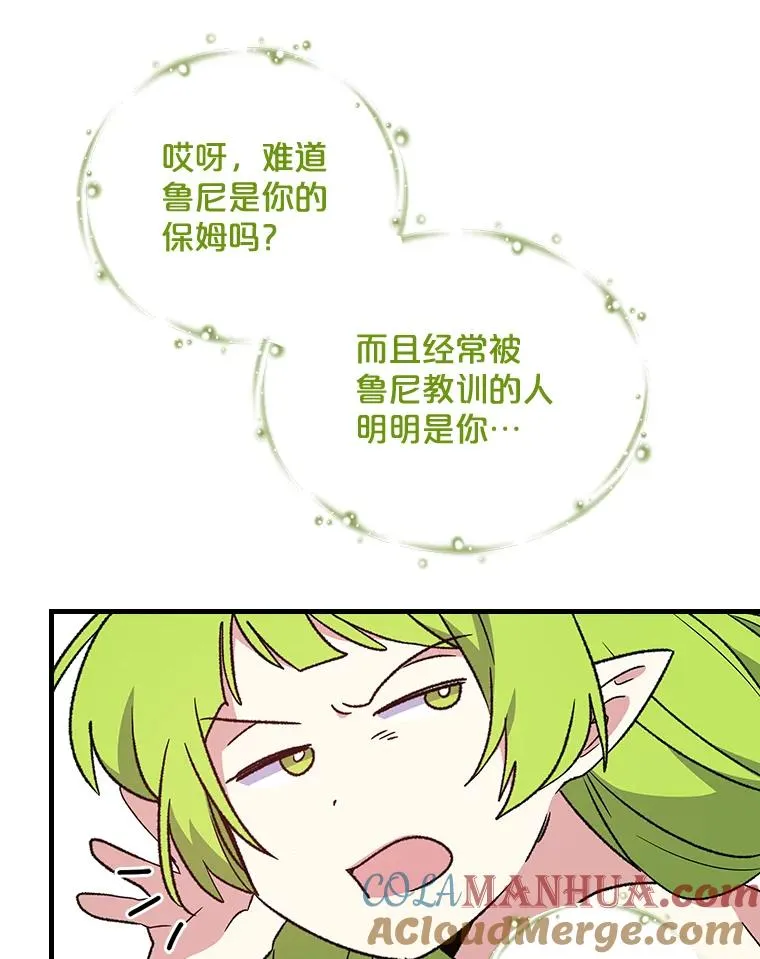 13.传送门故障 第52页