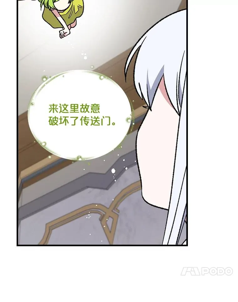 13.传送门故障 第54页