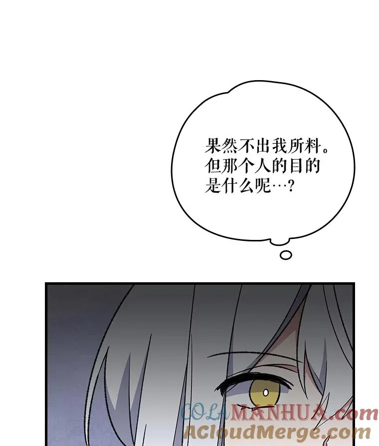 13.传送门故障 第55页