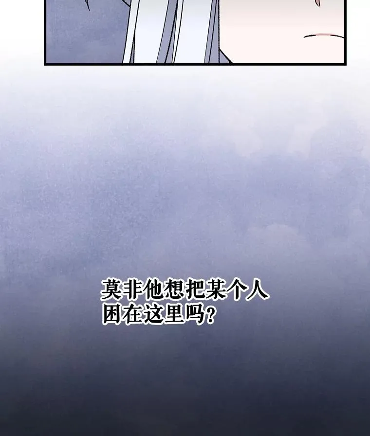 13.传送门故障 第56页