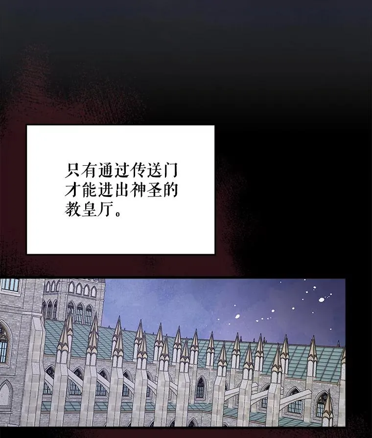13.传送门故障 第57页
