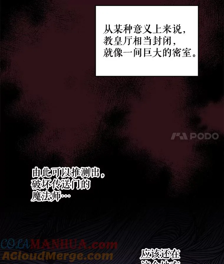 13.传送门故障 第58页