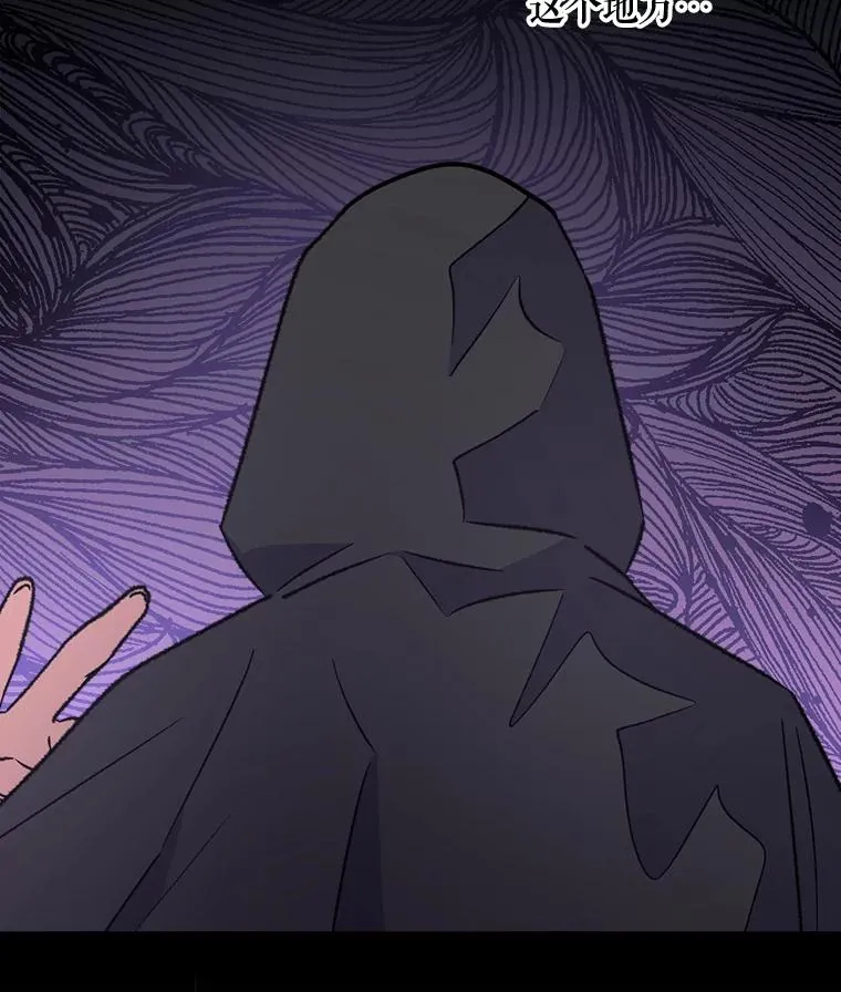 13.传送门故障 第59页