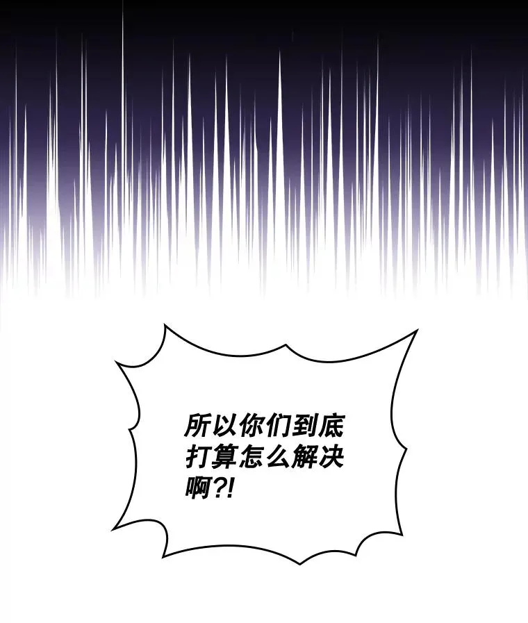 13.传送门故障 第60页