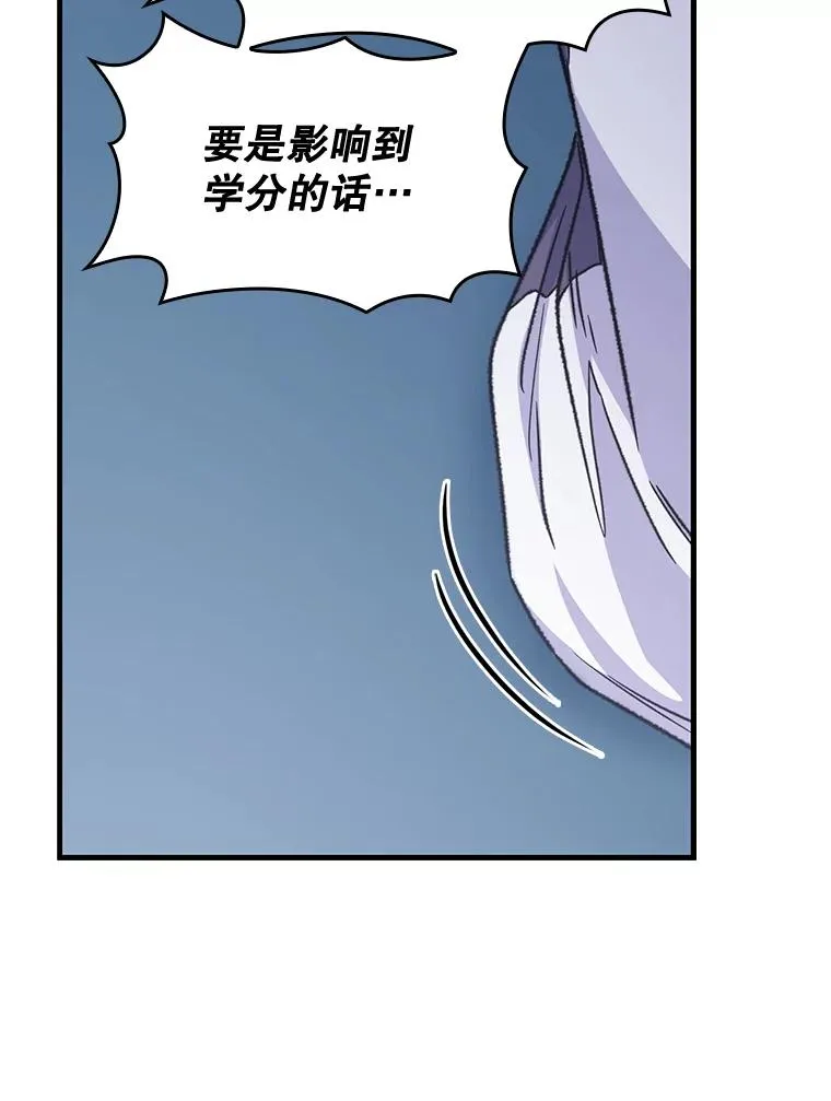 13.传送门故障 第63页