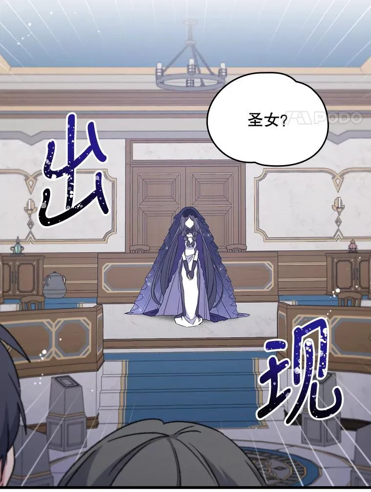 13.传送门故障 第65页