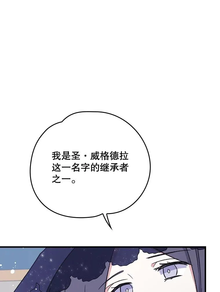 13.传送门故障 第66页