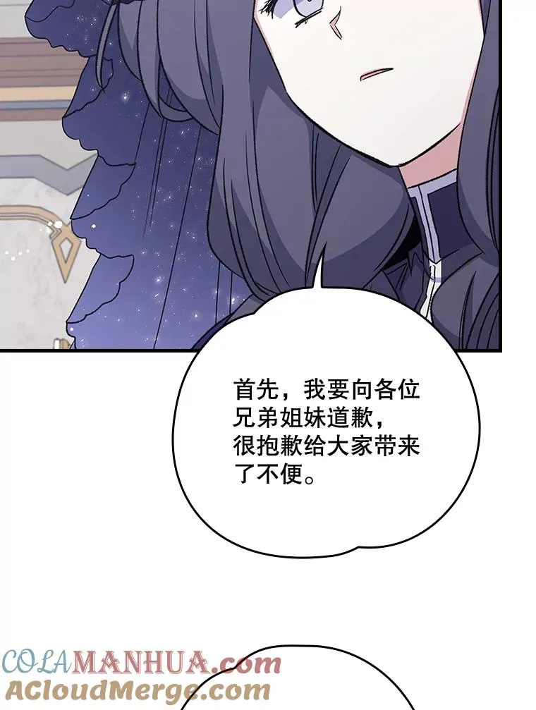 13.传送门故障 第67页