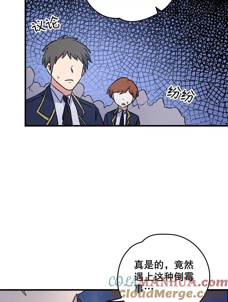 13.传送门故障 第70页